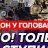 Гордон Ад для русских со дня на день генералы предали Путина пропажа Герасимова жена Скабеевой