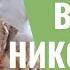 Николаевка Крым мои покупки на ужин