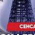 404 Конференция с духом Николы Тесла по научным вопросам Извлечение энергии из пространства ч 1