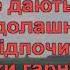 Коровайниці Караоке Гулянка в Україні 1 частина перша