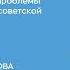 Разбор героев фильма Служебный роман