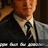 Вспоминает о друге которого потерял Kingsman золотоекольцо кино фильм рекиютуба