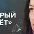 Выбор который всё перевернёт Важный разговор о православной церкви Скажи Гордеевой