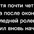 а что говорить ну хуй