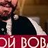 Абрамовичу война не нужна Чичваркин 80 окружение Путина против войны Авен Фридман Собчак