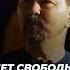 Нет Свободы Нет Счастья Маргулан Сейсембаев
