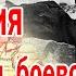 Экскурсия По местам боевой славы Богучарский музей Осетровский плацдарм Операция Малый Сатурн