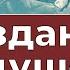 Как ТВОРИТЬ свое БУДУЩЕЕ Грани Агни Йоги