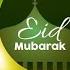 Eid Mubarak Eid Ul Adha Background Music Arabic Instrumental Background Music No Copyright