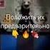 шашлычок шашлычок лучок на природе припогоде мем