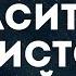 Божья Коровка Царь Иисус караоке текст Lyrics