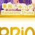 Miss Prionaire Hanazono Shuka FULL LYRICS KAN ROM 中 ENG