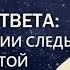 Андрей Скляров Следы древней высокоразвитой цивилизации в Греции Переиздание