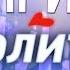 He She Will Return Forgive RECONCILIATION Strong Prayer Conspiracy Master Katja