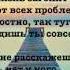 ЛИЛИЯ АЙДЭМЮЛЕР БЫВАЕТ ТАК ЧТО ЖИЗНЬ ЗАГОНИТ В УГОЛ