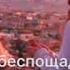 Песни про любовь