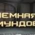Витёк Должник не может быть взыскателем