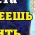 28 октября КАЗАНСКОЙ ВКЛЮЧИ 1 РАЗ И СЛУЧИТСЯ ЧУДО Молитва Казанской Божьей Матери Православие