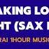 Making Love Tonight Sax Remix BASS BOOSTED 1Hour