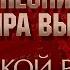 ПЕСНИ ВЛАДИМИРА ВЫСОЦКОГО ГОРОДСКОЙ РОМАНС ИСПОЛНЯЕТ ГРИГОРИЙ ЛЕПС