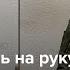 Нельзя играть на руку противнику Генералы призвали Пригожина остановиться