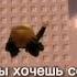 Если ты хочешь со мной расстаться Витя