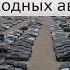 Авторынок в Грузии 16 ноября 2024 обзор проходных автомобилей