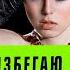 4 6 Манифестирующий Генератор Дизайн Человека Разбор Карты МГ Evgenia Human Design