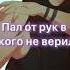 кровавые облока
