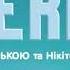 Рекламный блок и анонсы М1 HD 15 11 2020