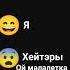 хорошее мнение маленькая проблема я заложил бомбу