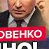 ЯКОВЕНКО ТАЙНОЕ послание от Путина в США Кремль ОСТАНОВИТ СВО Трамп резко меняет риторику