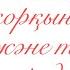 Түпсана подсознание және сана түсінігі Негативті программалармен жұмыс істеу