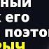 Этот скряга у меня на крючке Мой сын единственный наследник его состояния Любовные истории Рассказ