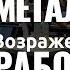 Профессиональная работа по скрипту Холодный звонок АСУ XXI Век Скупка металлолома