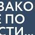 Травля или чисто украинское кино Андрей Ермолаев Дикий LIVE