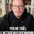 Что не так с установками Живи для себя и Я у себя на первом месте