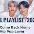 BTS 방탄소년단 PLAYLIST 2024 RARE SONGS