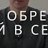 Как обрести покой в сердце 3 ключа к внутреннему миру