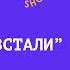 Юрий Федоров Штурм Азовстали Соловьев с тубусом Роль разведки США