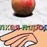 песня габриэля