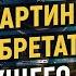 Шестимерный мир советского гения или человек живущий наперерез времени А Масалович Д Перетолчин