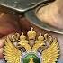 Право знать 4 12 19 Противодействие коррупции