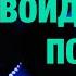 МОЛИТВА Войди в Его Покой Пастор Андрей Шаповалов