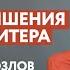 ЙОГА ПРОТИВ РЕСПИРАТОРНЫХ ЗАБОЛЕВАНИЙ Алексей Козлов