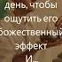 528 Гц Большая Тибетская Песенная Чаша Музыка для Исцеления и Медитации Магическая Частота 528 Гц