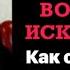 Ядерную войну не исключаю Как себя вести