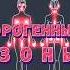 Эрогенные зоны гнм психосоматика Cause In Somatic фригидность диспареуния вагинизм аноргазмия