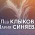 Проблемы в отношениях возникают из за этих сбоев на Тонком Плане Законы отношений Нового Времени