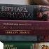 КНИЖНЫЕ ПОКУПКИ АПРЕЛЯ Не то чтобы много но точно немало